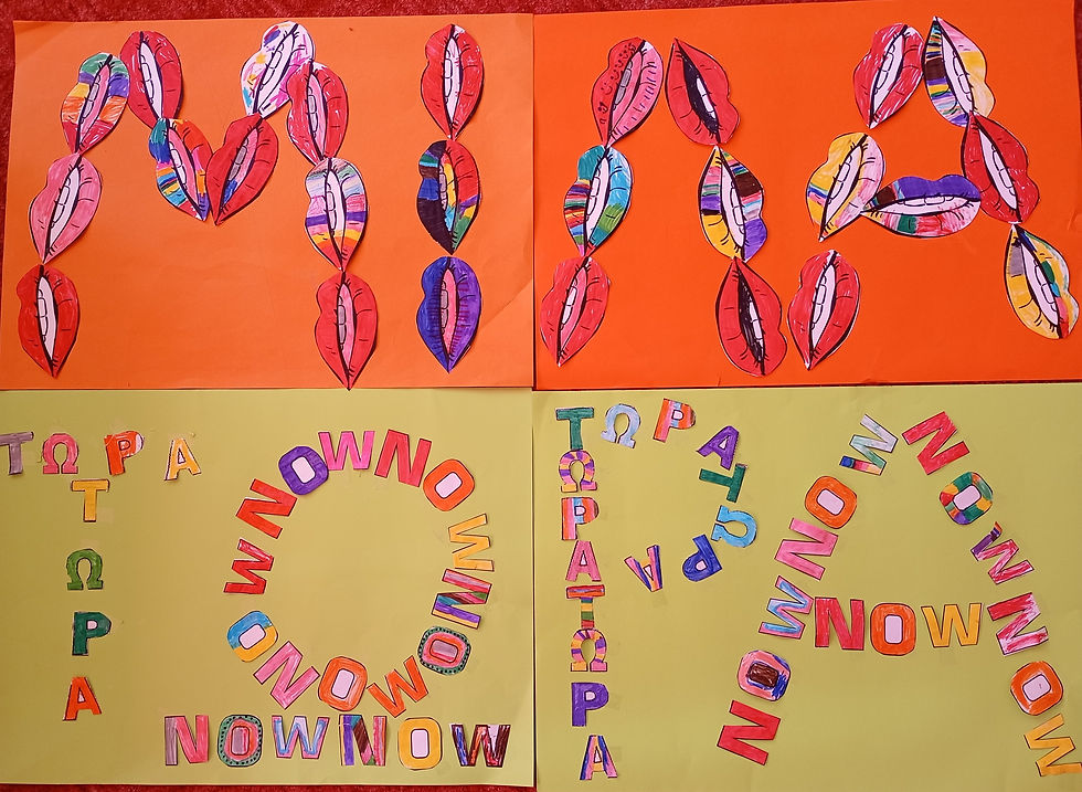 Με σύνθημα "Μίλα τώρα" όλα τα σχολεία της Ελλάδας ενώνουν τις δυνάμεις τους ενάντια στο Bullying