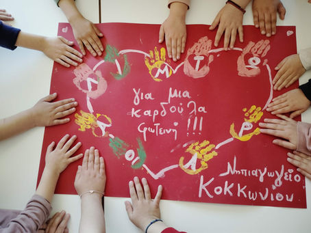 Το Νηπιαγωγείο Κοκκωνίου ενάντια στο Bullying | Μίλα Τώρα. Με σύνθημα "Μίλα Τώρα" όλα τα σχολεία της Ελλάδας ενώνουν τις δυνάμεις τους ενάντια στο Bullying