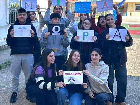 To ΓΕΛ ΛΑΠΠΑ ενάντια στο Bullying | Μίλα Τώρα. Με σύνθημα "Μίλα Τώρα" όλα τα σχολεία της Ελλάδας ενώνουν τις δυνάμεις τους ενάντια στο Bullying