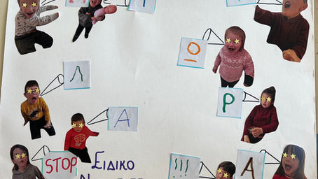 Το ΕΙΔΙΚΟ ΝΗΠΙΑΓΩΓΕΙΟ ΚΟΡΙΝΘΟΥ ενάντια στο Bullying | Μίλα Τώρα. Με σύνθημα "Μίλα Τώρα" όλα τα σχολεία της Ελλάδας ενώνουν τις δυνάμεις τους ενάντια στο Bullying