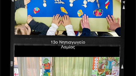 Το 13ο Νηπιαγωγείο Λαμίας ενάντια στο Bullying I Μίλα τώρα