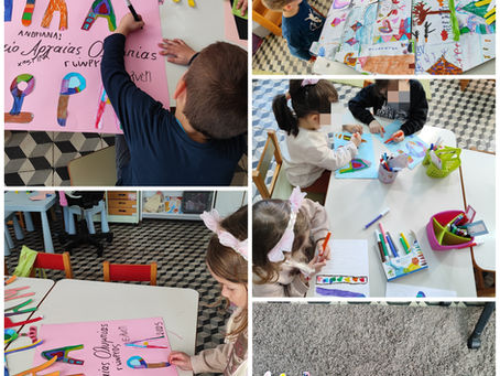 Το 2θέσιο νηπιαγωγείο Αρχαίας Ολυμπίας ενάντια στο Bullying I Μίλα τώρα