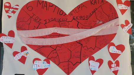 To 5ο ΝΗΠΙΑΓΩΓΕΙΟ ΜΕΤΑΜΟΡΦΩΣΗΣ ενάντια στο Bullying | Μίλα Τώρα. Με σύνθημα "Μίλα Τώρα" όλα τα σχολεία της Ελλάδας ενώνουν τις δυνάμεις τους ενάντια στο Bullying