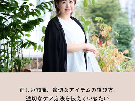 スクール代表Caoruがelixinolにて取材いただき掲載されました