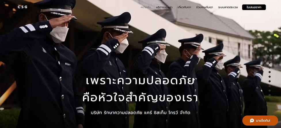 สกรีนช็อต 2025-05-28 104103.png