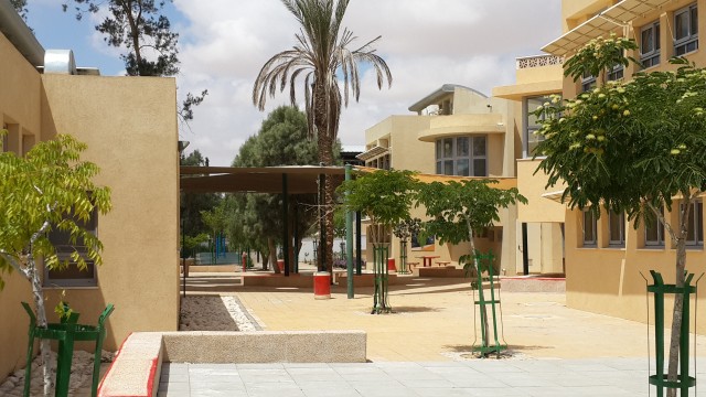בית ספר צין