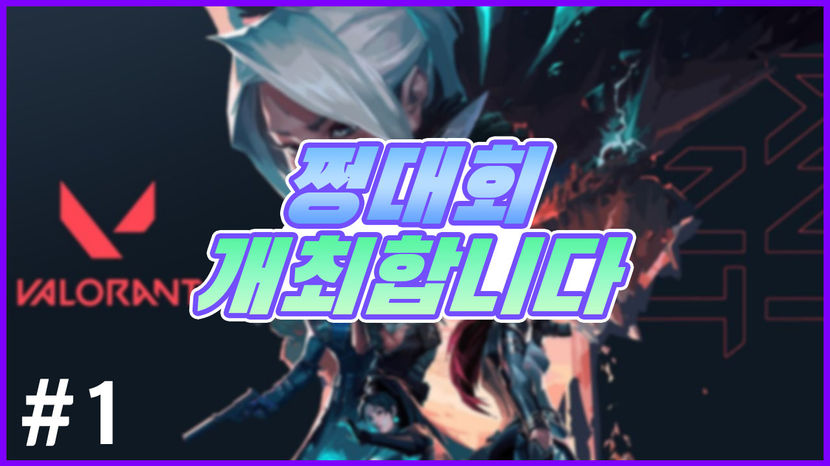 쩡대회.jpg