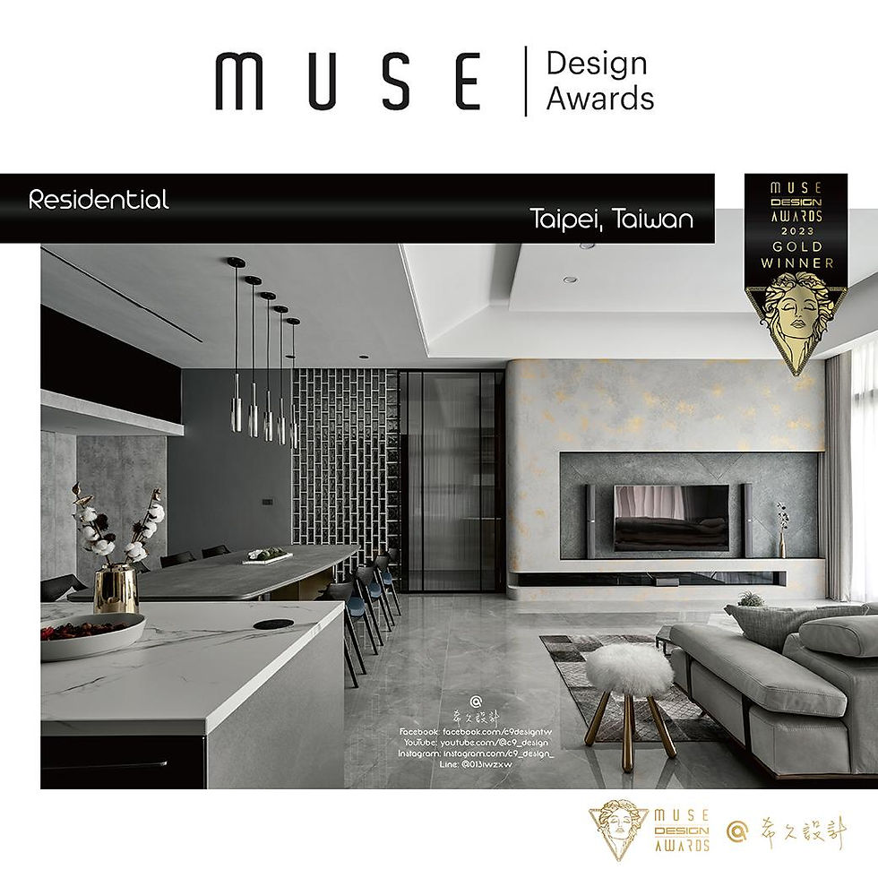 希久設計榮獲 2023 MUSE Design Awards 室內設計住宅類金獎證書