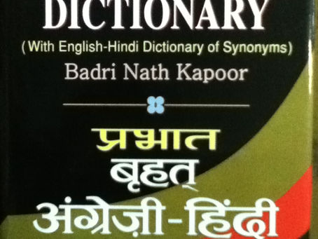 English To Hindi Dictionary  Crack   Download X64