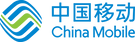 389328bc-c9a7-4718-8e8d-814b8481ed96.png_China_Mobile_logo.png