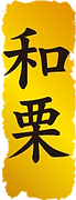 和栗かき氷表題.png