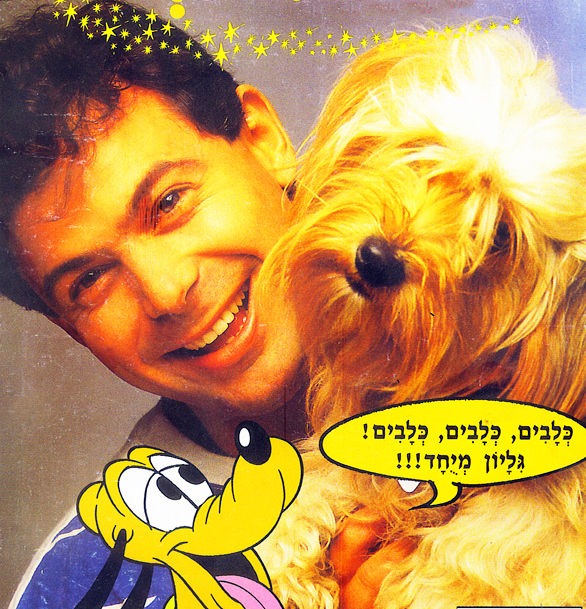 ד"ר רפי קישון
