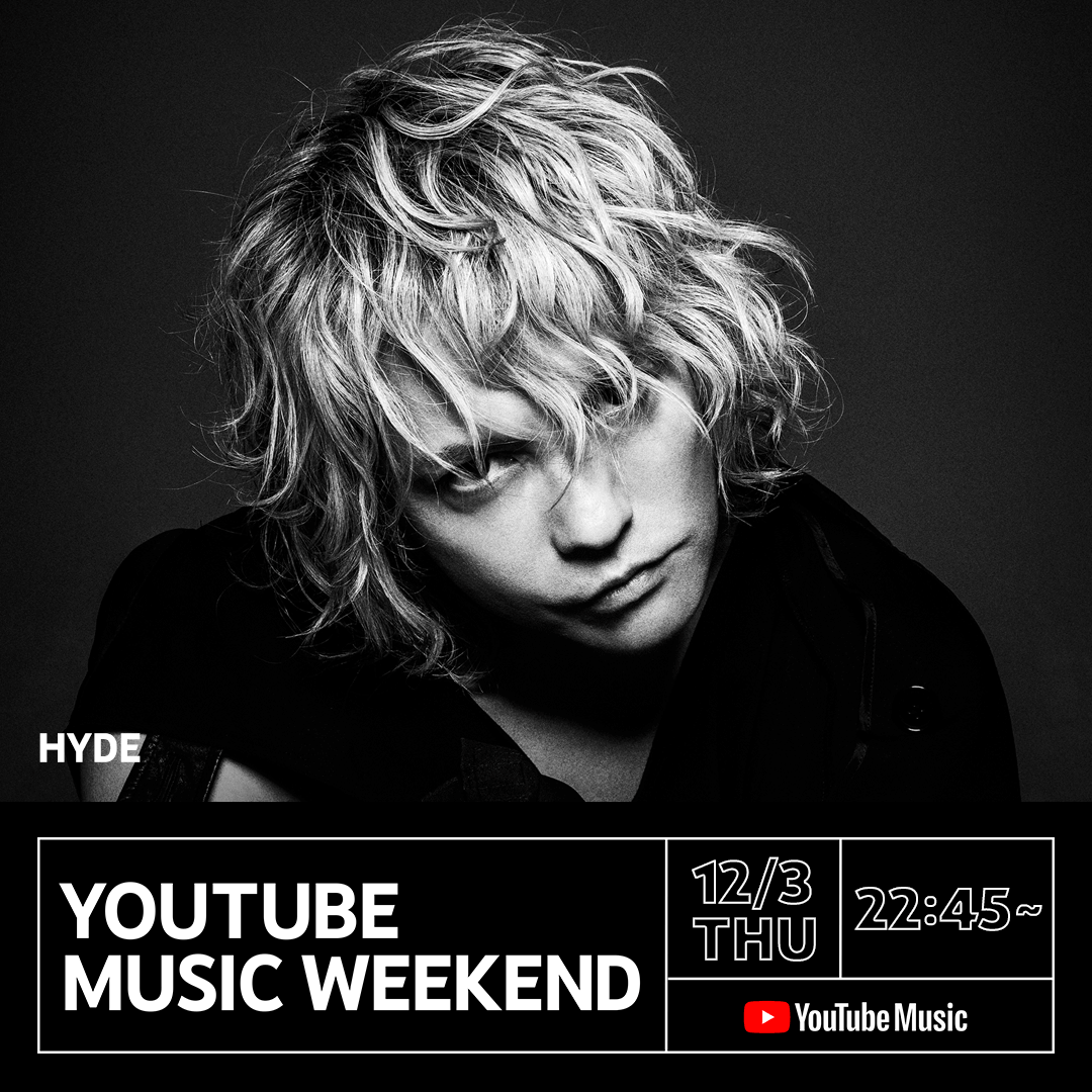 GIF_HYDE.gif