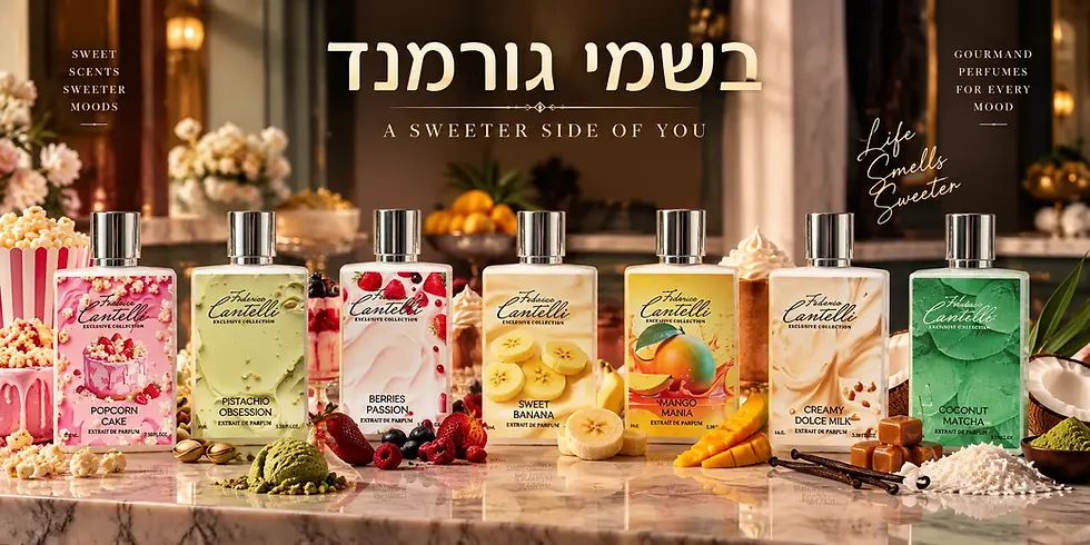 בשמי-גורמנד-באנר.webp