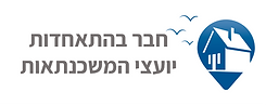 לוגו התאחדות.png