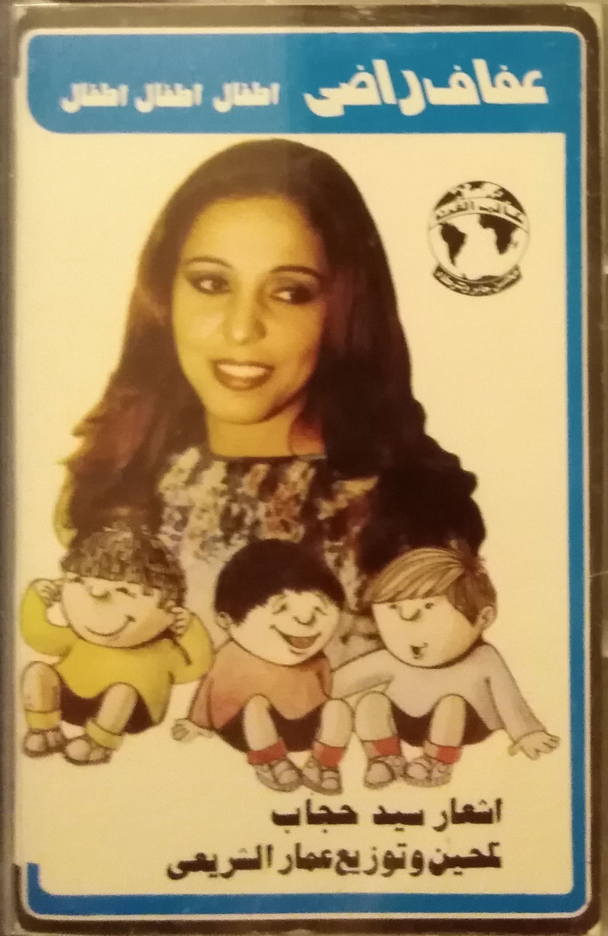 Unknown Artist - Unknown album