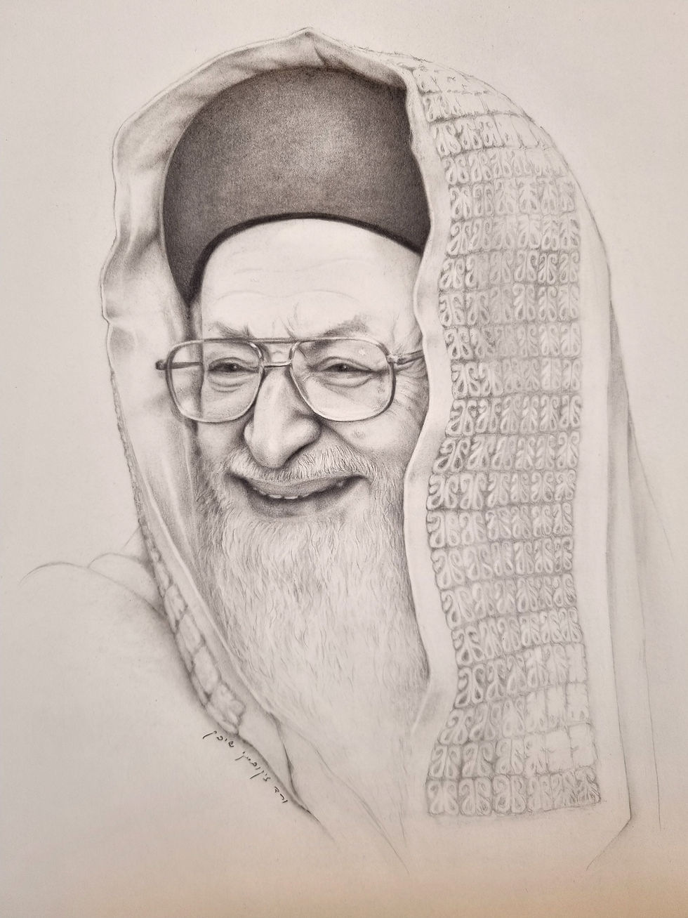 הרב מרדכי אליהו_מהטלפון.jpg