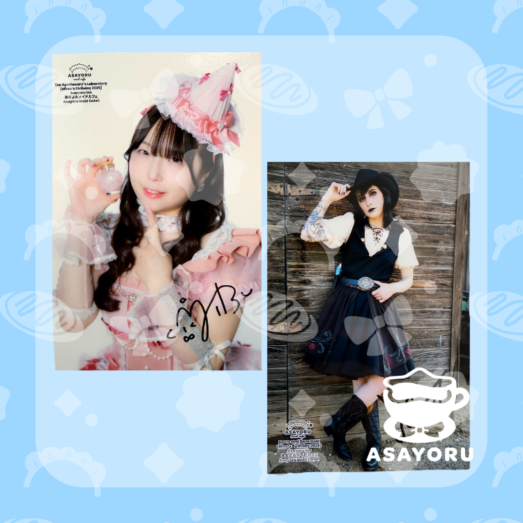 Thumbnail: Event Bromides