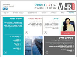 מורן כהן רוזנצויג - עו"ד ומגשרת