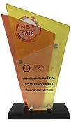 รางวัล รองชนะเลิศอันดับ 1 ประเภทนักธุรกิจนวัตกรรม.jpg