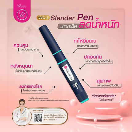 Slender Pen_๒๑๐๒๒๕.jpg