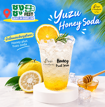 Honey yuzu soda drink.png