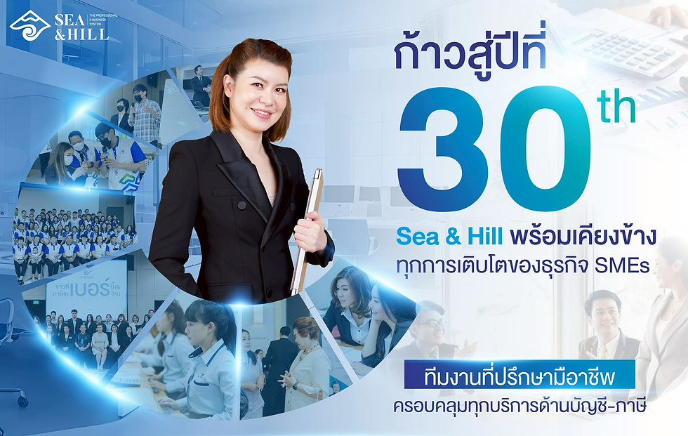 Sea&Hill