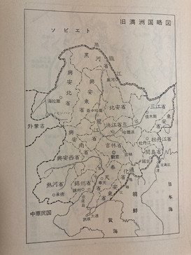 旧満州国略図.jpeg