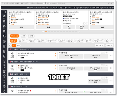 10벳 스포츠