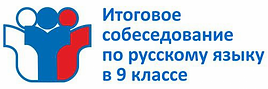 ИС-9 2022 ЛОГО.png