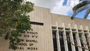 Bob Shapell School of Social Work, Tel Aviv University