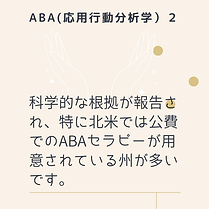 ベージュと緑 モダン エレガント マインドフルネス Instagramの投稿-3.png