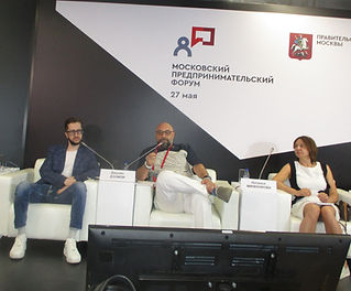 МСП Арена Рестораторы 2.jpg