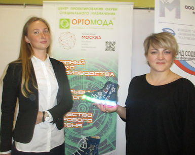 МСП Инвестконференция Обувь 07.10.2019.J
