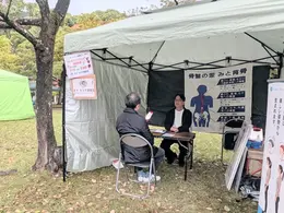 出店情報