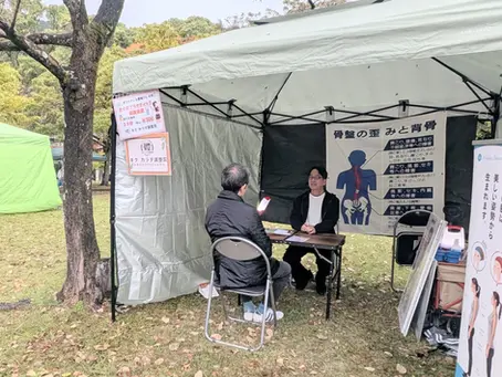 出店情報