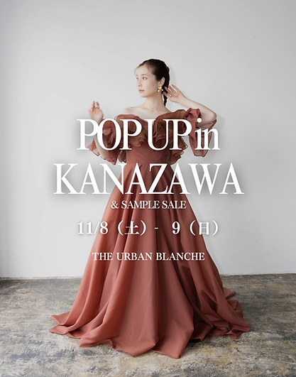 ※enaさま専用※THE URBAN BLANCHE ORIGINAL 全国4都市で展開するウェディングドレス専門店|THE URBAN