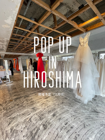 全国4都市で展開するウェディングドレス専門店｜THE URBAN