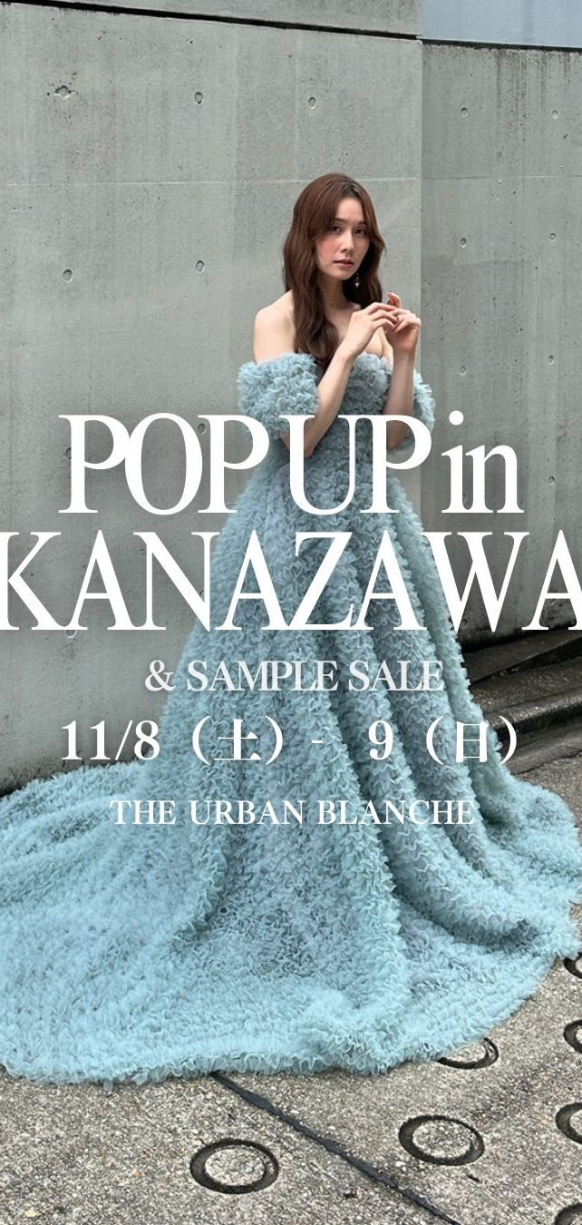 全国4都市で展開するウェディングドレス専門店｜THE URBAN