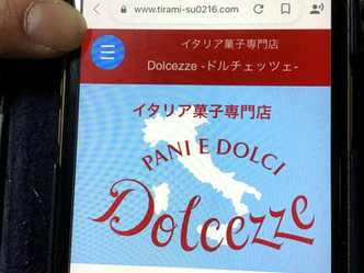 予約注文の仕方について、