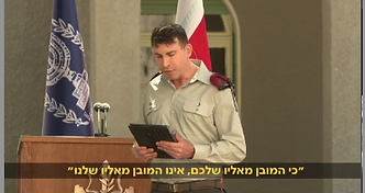 אוטיסטים בצהל.png