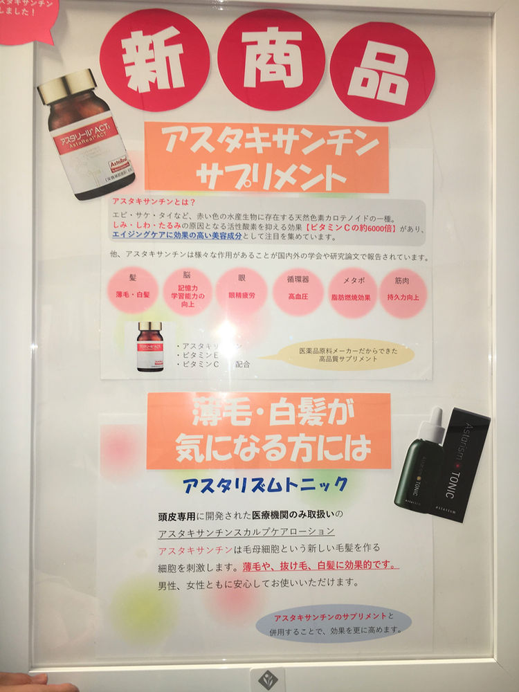 新商品入荷しました 新商品入荷しました