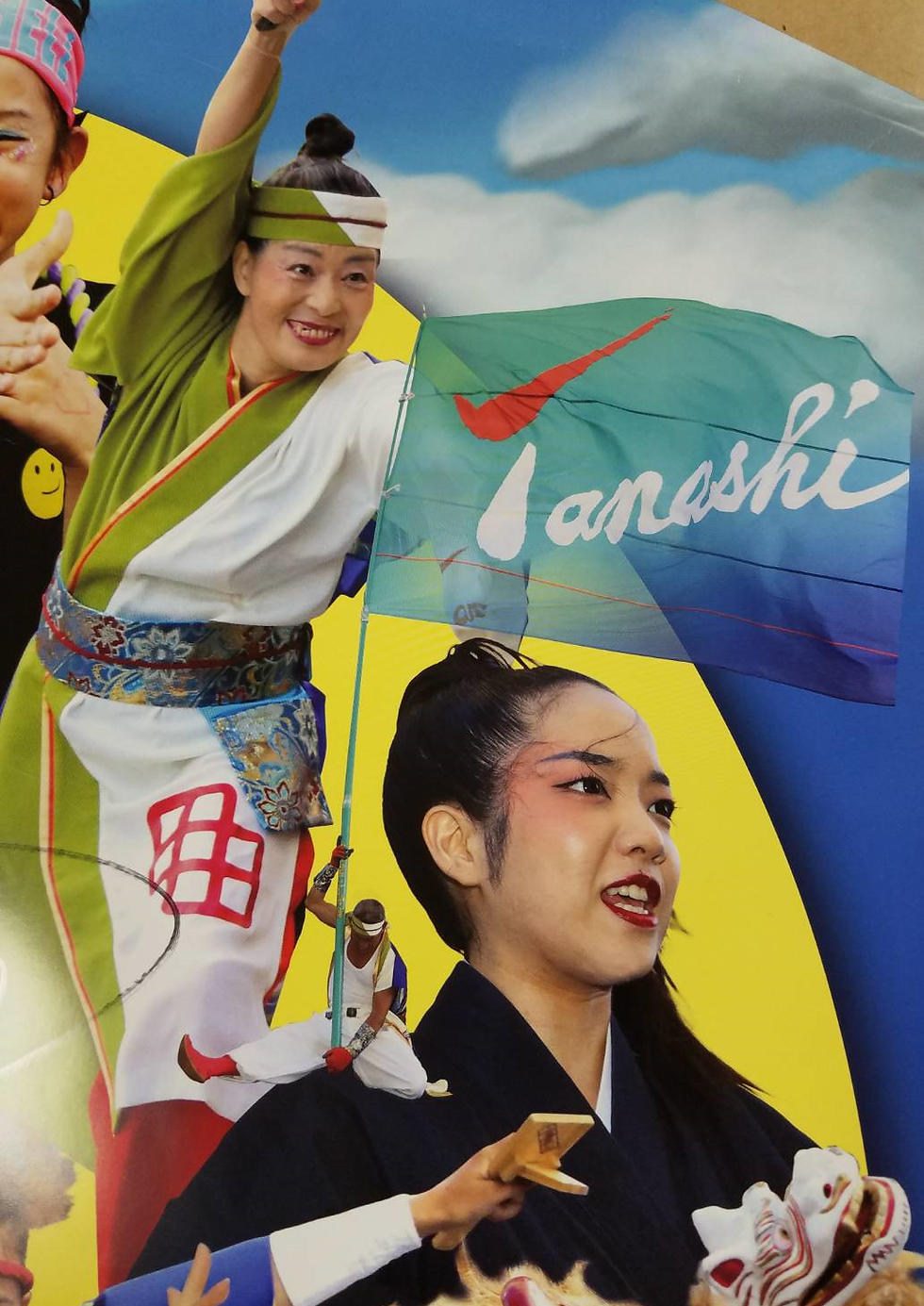 西東京サマーフェスティバルポスター2