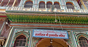 Dwarka dhis temple.png