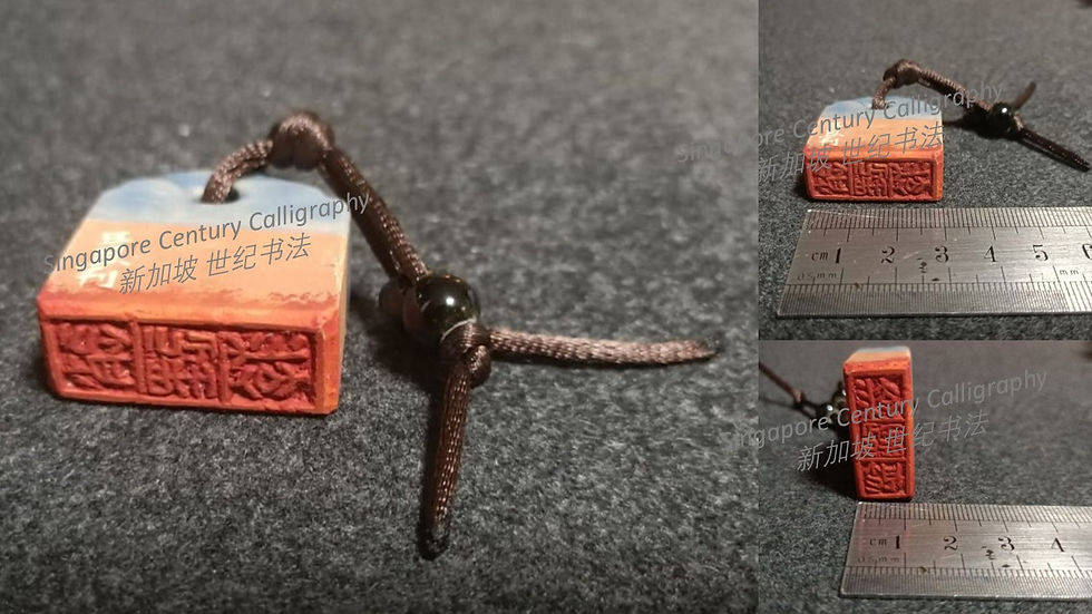 Thumbnail: Customised Seals