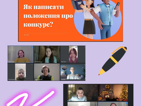 13.01/15.01.2025