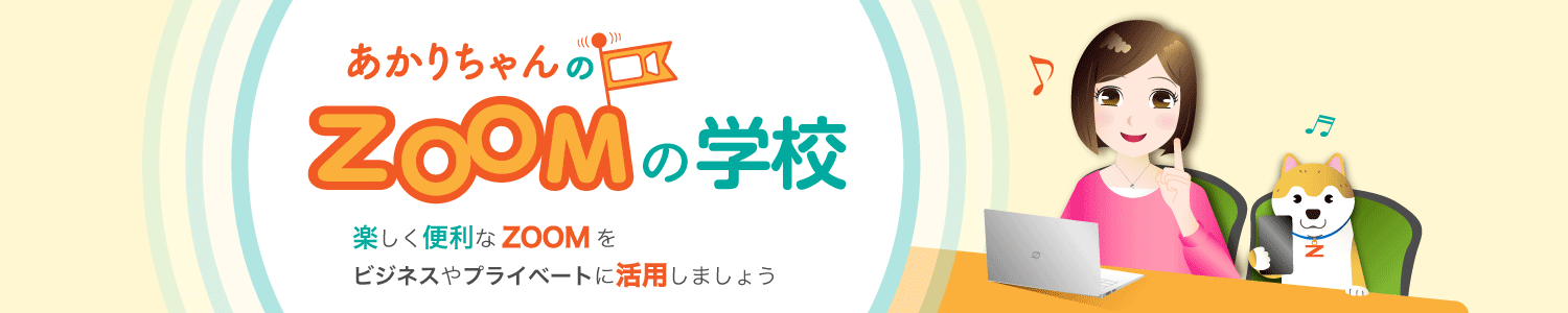 HPのヘッダーGIFアニメーション