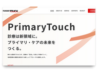 株式会社PrimaryTouch様