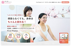 First Pilates(TOPRYDE様)