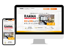 株式会社スリースター様